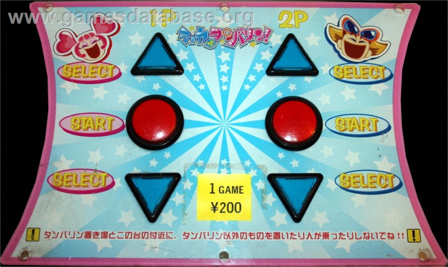 Shakatto Tambourine Cho Powerup Chu - Arcade - Artwork - Control Panel