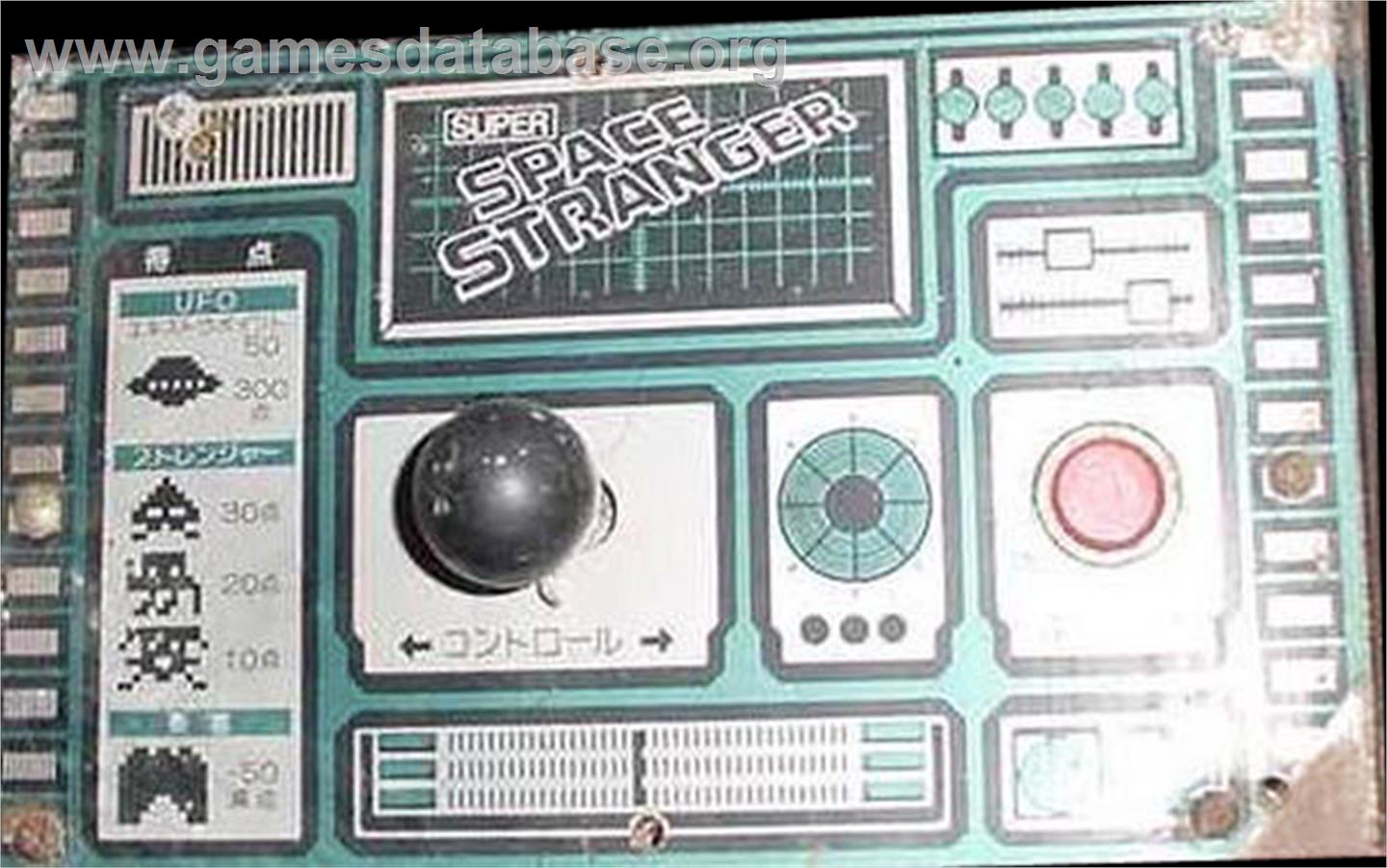 Space Stranger - Arcade - Artwork - Control Panel