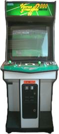 Arcade Cabinet for Virtua Striker 2 Ver. 2000.