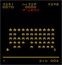 Game Over Screen for Attack Ufo.