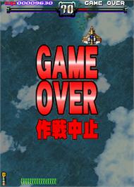 Game Over Screen for Change Air Blade.