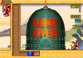 Game Over Screen for Dharma Doujou.