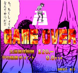 Game Over Screen for Golgo 13 Kiseki no Dandou.