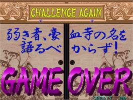 Game Over Screen for Gouketsuji Ichizoku 2.