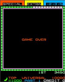 Game Over Screen for Lady Bug.