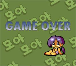 Game Over Screen for More More Plus.
