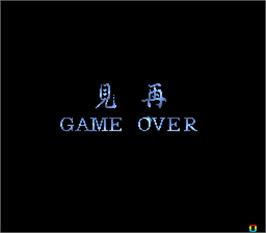 Game Over Screen for Reikai Doushi.