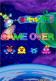 Game Over Screen for Space Invaders '95: The Attack Of Lunar Loonies.