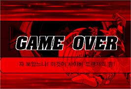 Game Over Screen for Top Blade V.