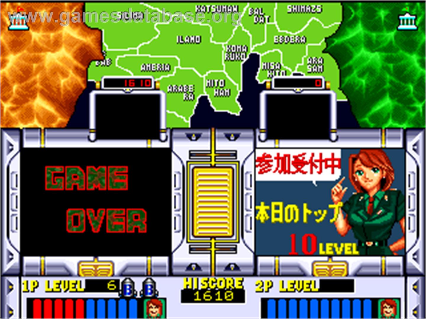 Agress - Arcade - Artwork - Game Over Screen