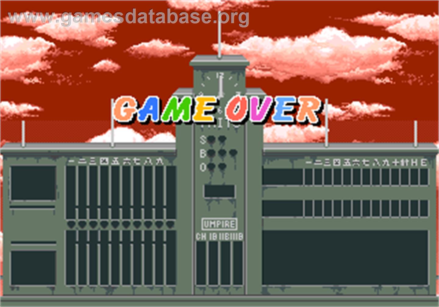 Ah Eikou no Koshien - Arcade - Artwork - Game Over Screen