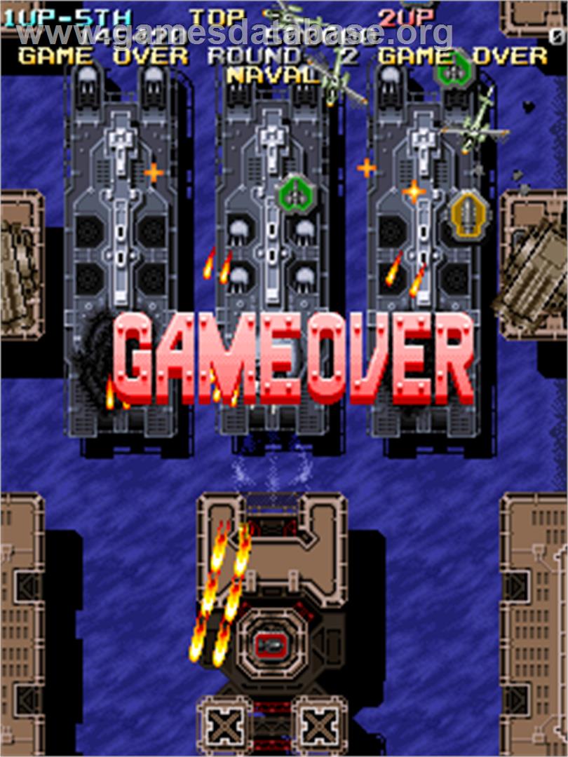 Battle Bakraid - Unlimited Version - Arcade - Artwork - Game Over Screen