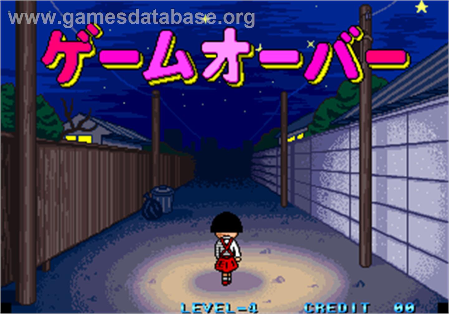 Chibi Marukochan Deluxe Quiz - Arcade - Artwork - Game Over Screen