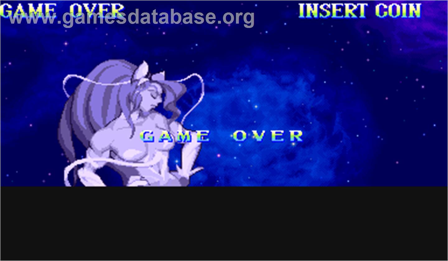 Darkstalkers: The Night Warriors - Arcade - Artwork - Game Over Screen