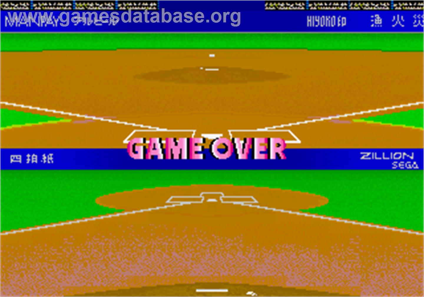 Excite League - Arcade - Artwork - Game Over Screen