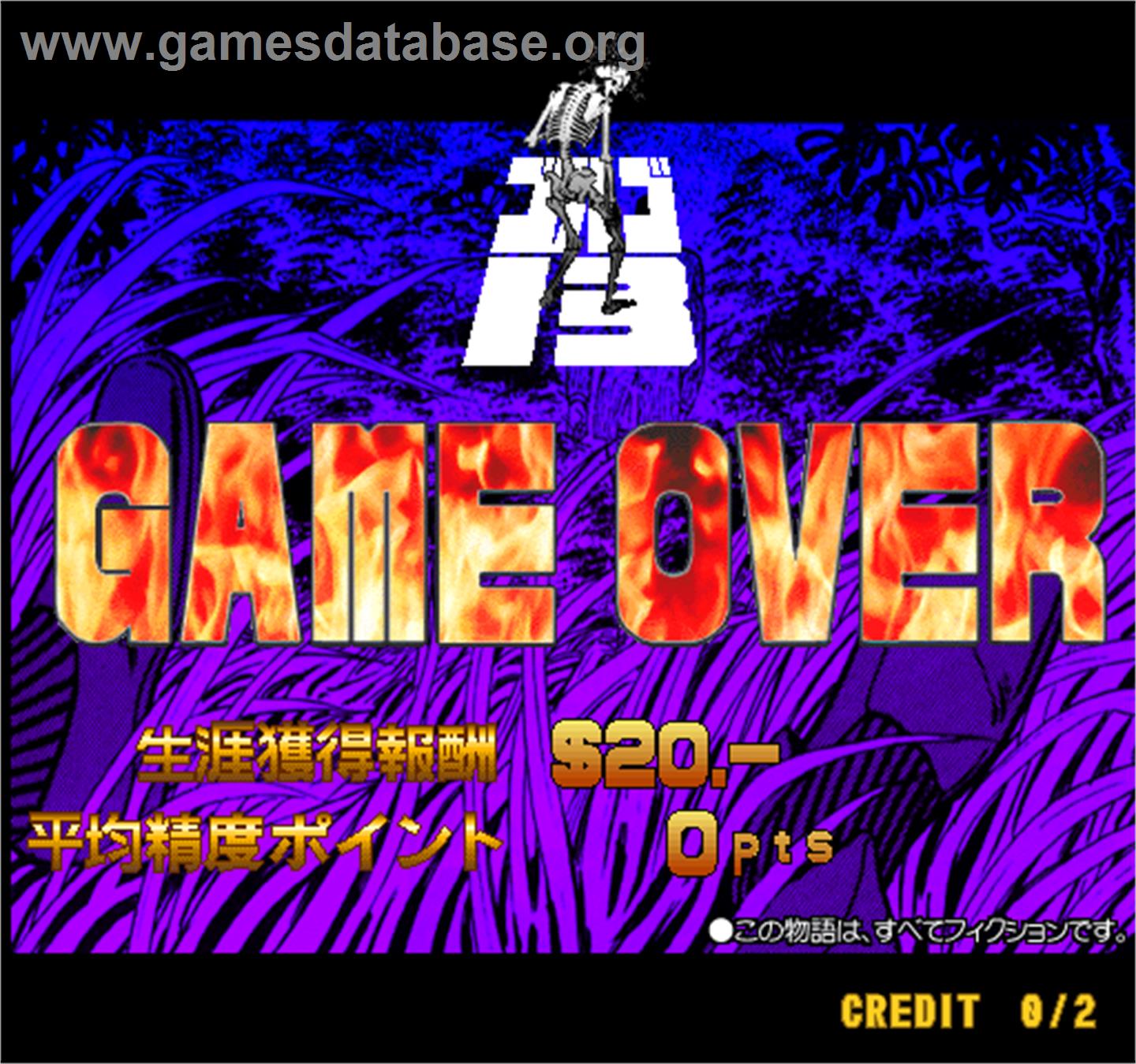 Golgo 13 - Arcade - Artwork - Game Over Screen