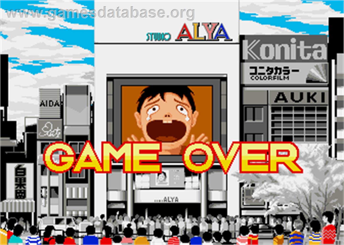 Hana wo Yaraneba! - Arcade - Artwork - Game Over Screen