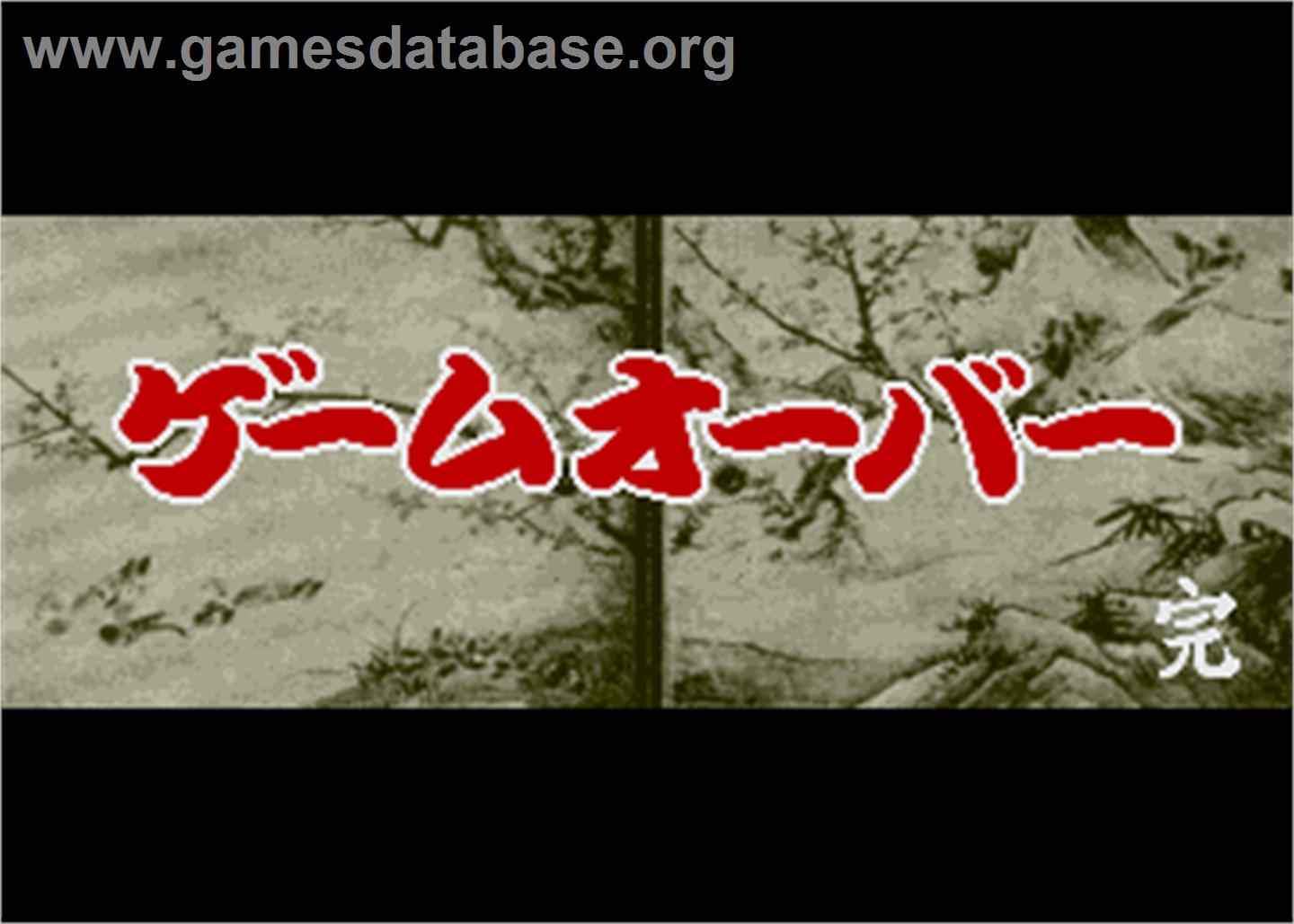 Hanafuda Hana Gokou Bangaihen - Arcade - Artwork - Game Over Screen