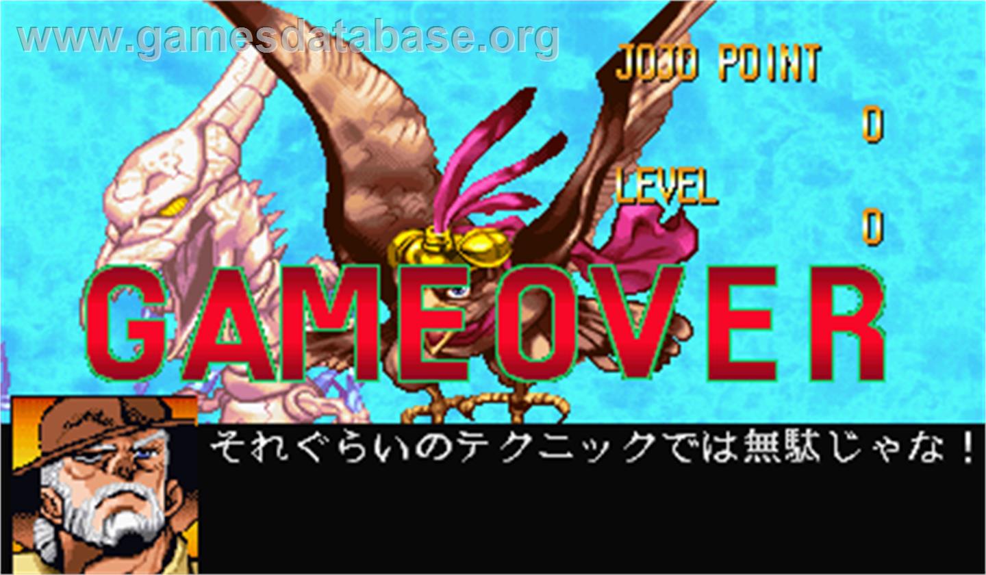 JoJo's Bizarre Adventure - Arcade - Artwork - Game Over Screen