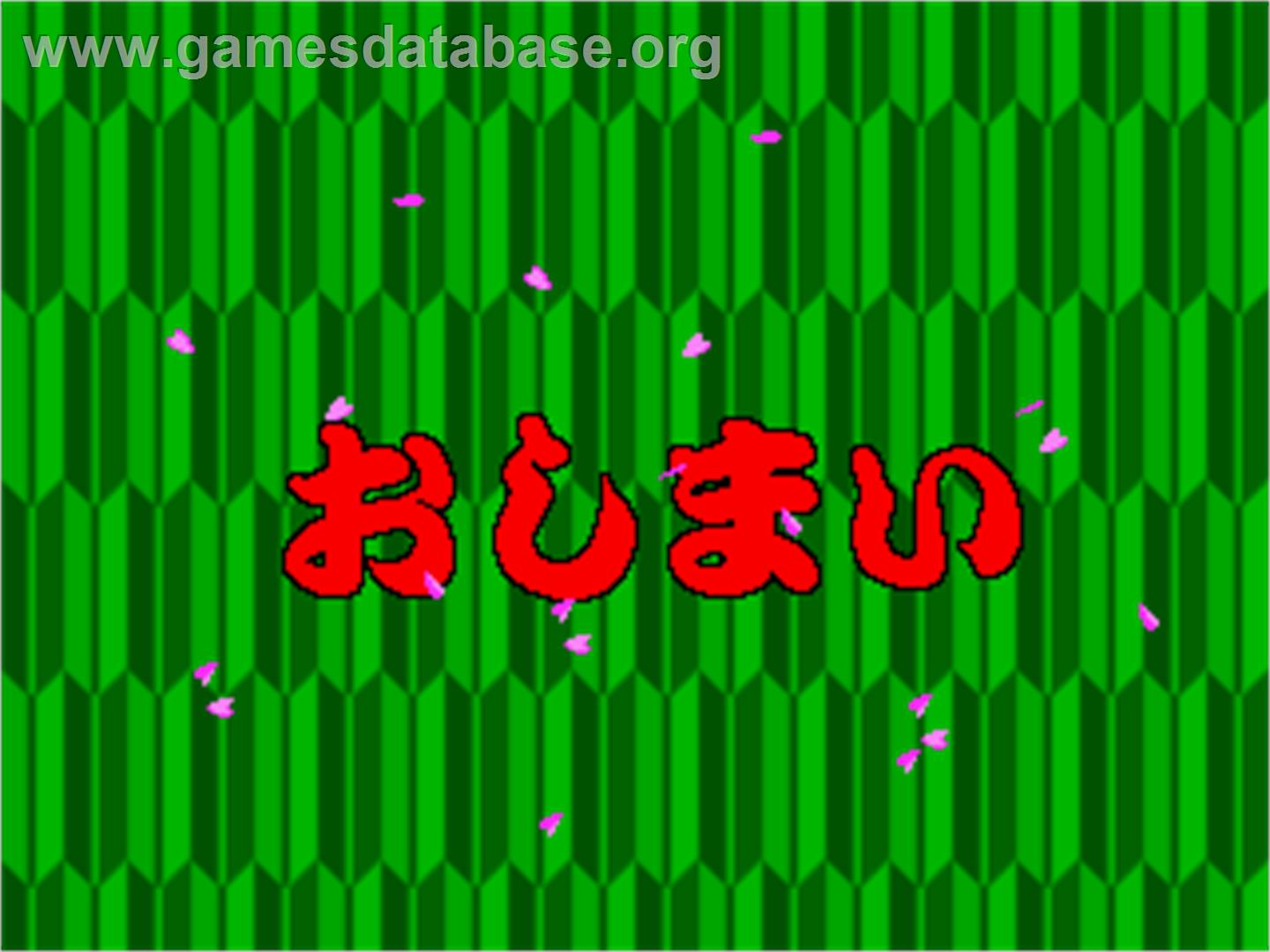 Kokontouzai Eto Monogatari - Arcade - Artwork - Game Over Screen