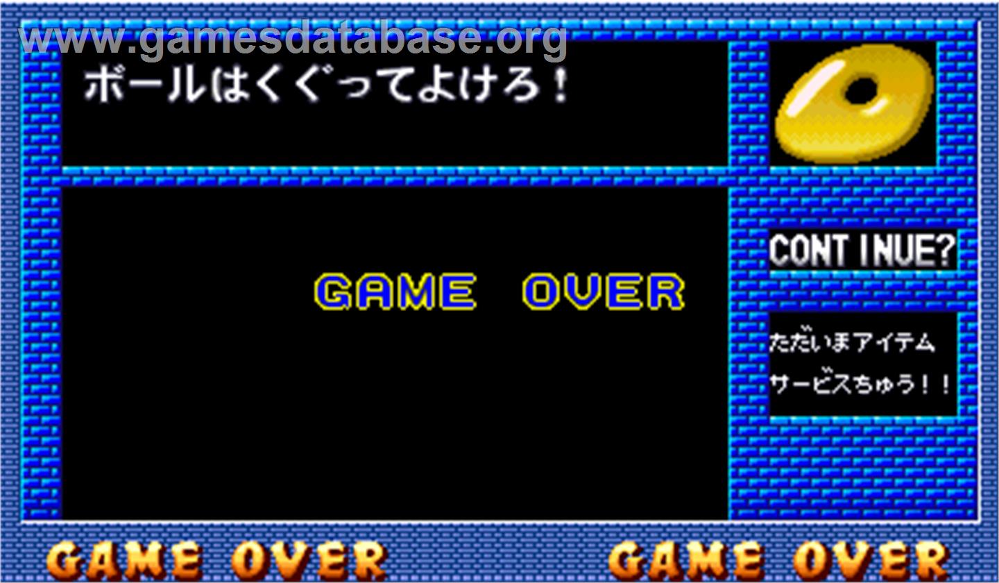 Pang! 3: Kaitou Tachi no Karei na Gogo - Arcade - Artwork - Game Over Screen