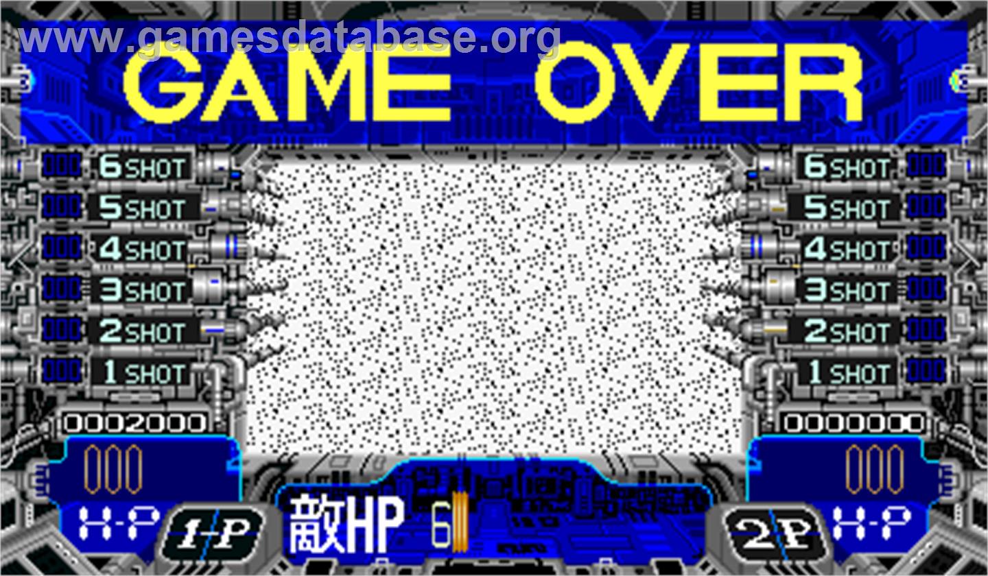 Quiz DNA no Hanran - Arcade - Artwork - Game Over Screen