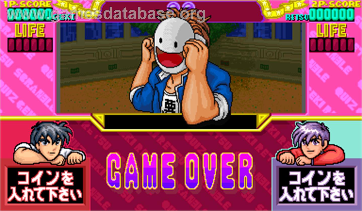 Quiz Gekiretsu Scramble - Arcade - Artwork - Game Over Screen