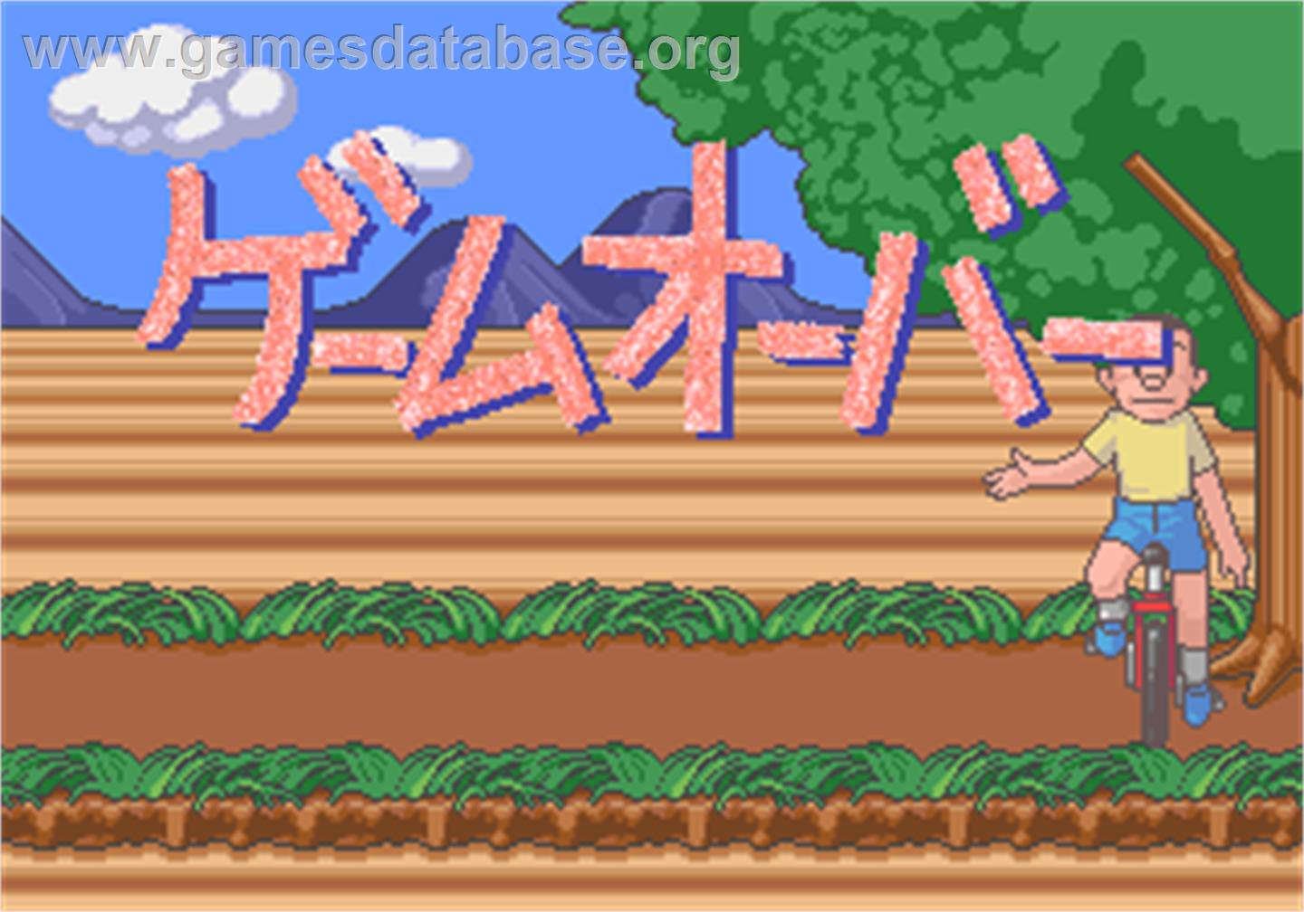 Quiz Jinsei Gekijoh - Arcade - Artwork - Game Over Screen