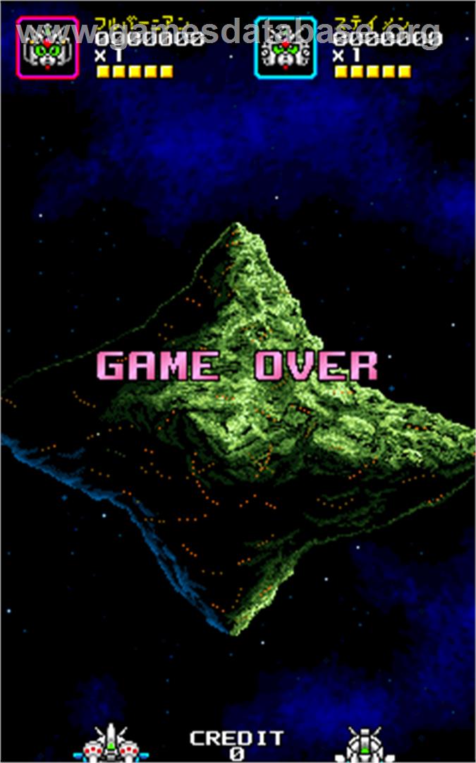 SD Gundam Neo Battling - Arcade - Artwork - Game Over Screen