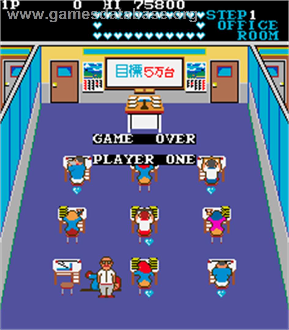 Shinnyuushain Tooru-kun - Arcade - Artwork - Game Over Screen