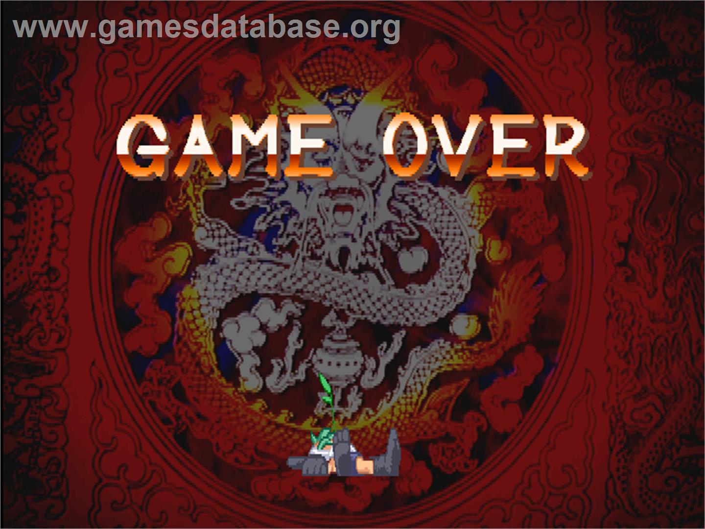 Soutenryu - Arcade - Artwork - Game Over Screen