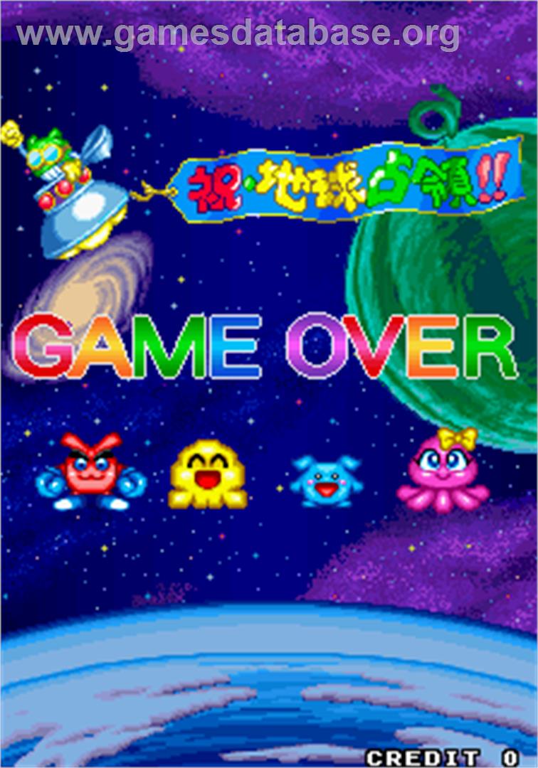 Space Invaders '95: The Attack Of Lunar Loonies - Arcade - Artwork - Game Over Screen