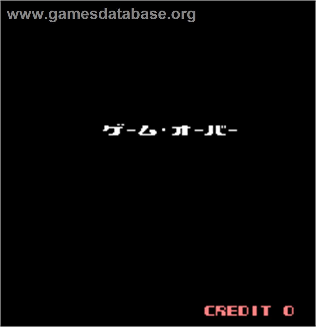 Super Speed Race Junior - Arcade - Artwork - Game Over Screen