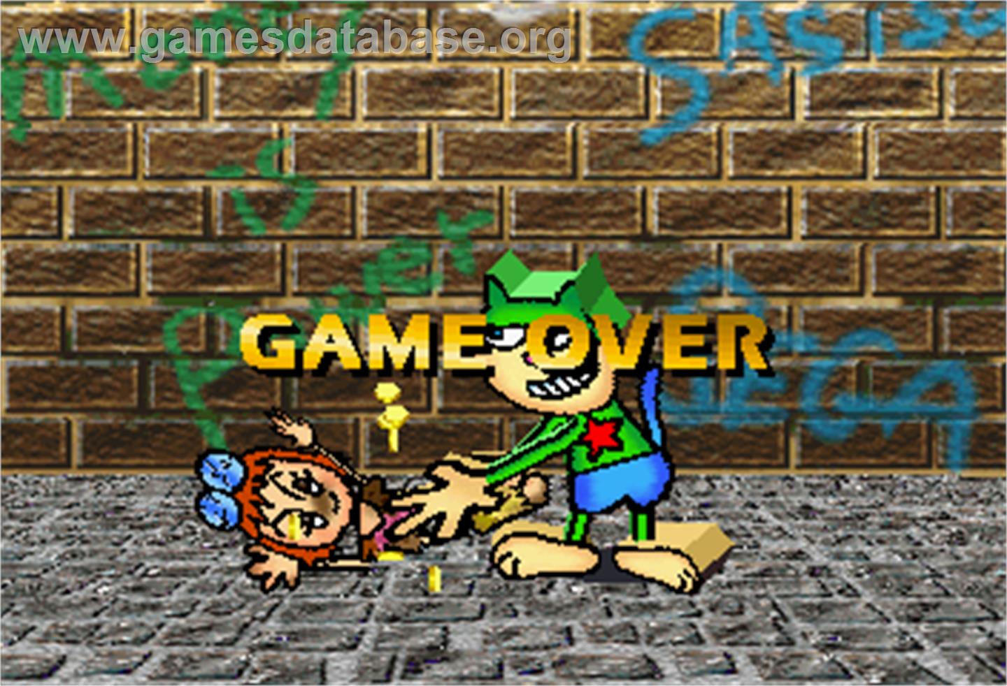 Taisen Tanto-R Sashissu!! - Arcade - Artwork - Game Over Screen