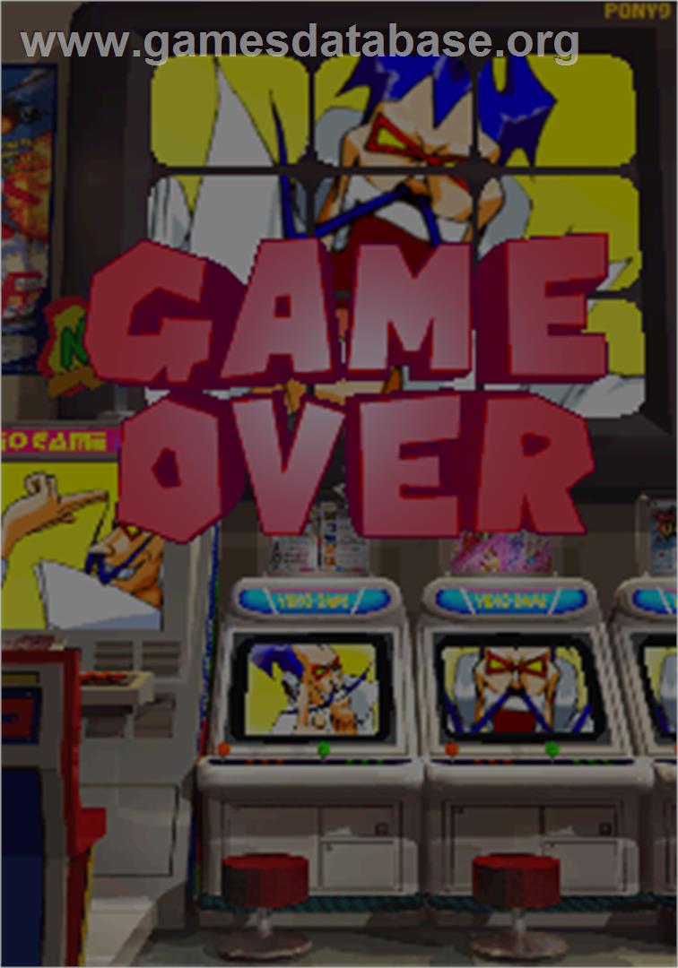 The Game Paradise - Master of Shooting! / Game Tengoku - The Game Paradise - Arcade - Artwork - Game Over Screen