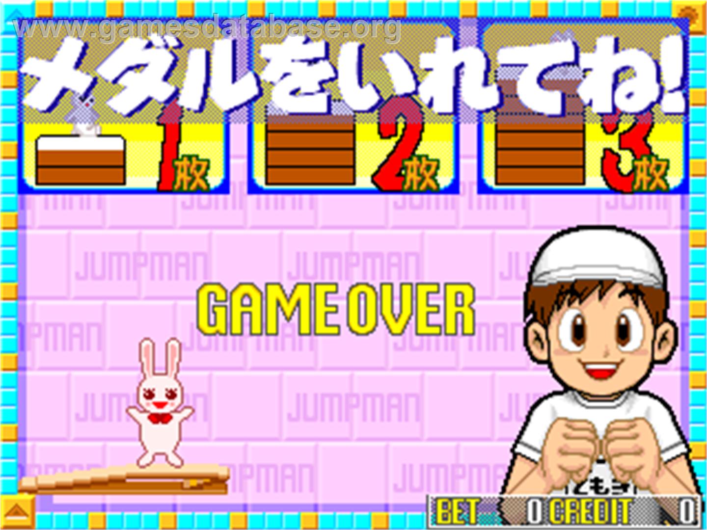 Tobikose! Jumpman - Arcade - Artwork - Game Over Screen