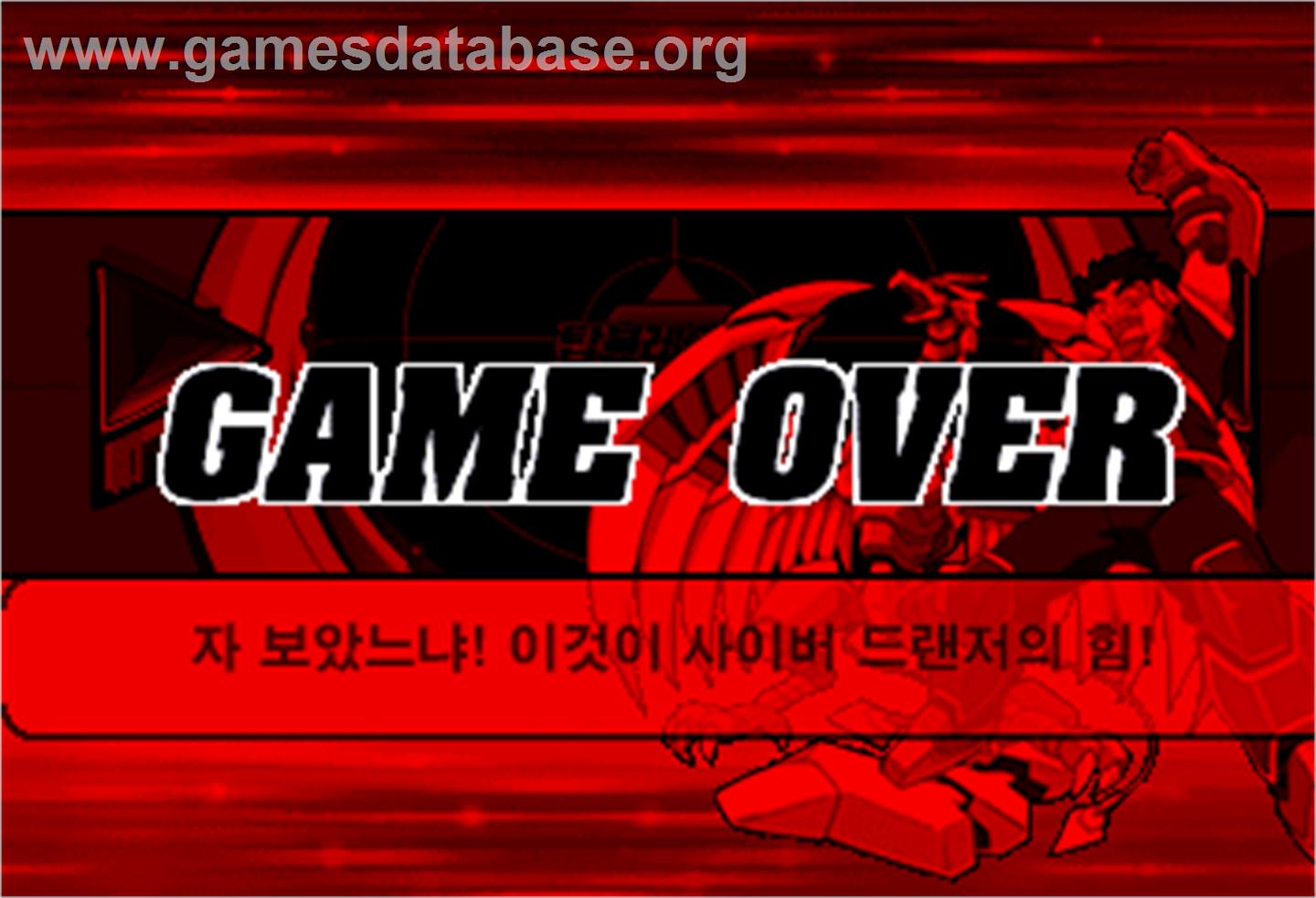 Top Blade V - Arcade - Artwork - Game Over Screen