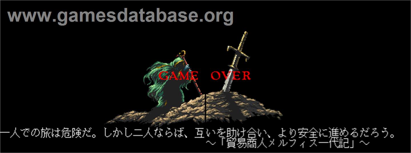 Warrior Blade - Rastan Saga Episode III - Arcade - Artwork - Game Over Screen