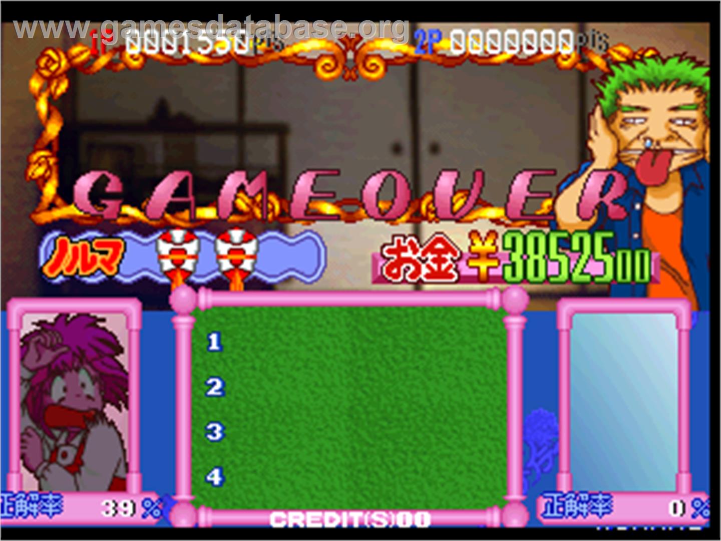 Wedding Rhapsody - Arcade - Artwork - Game Over Screen