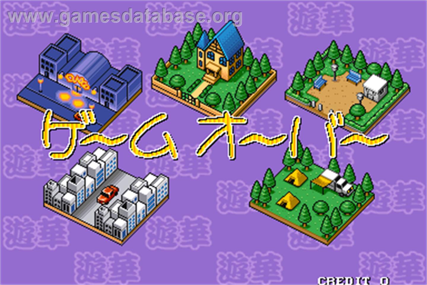 Yu-Ka - Arcade - Artwork - Game Over Screen