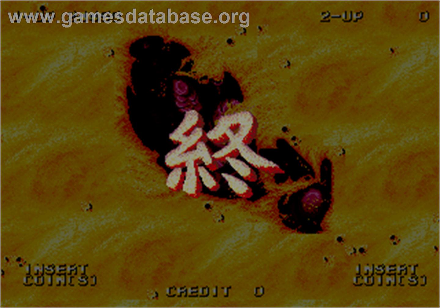 Zunzunkyou No Yabou - Arcade - Artwork - Game Over Screen