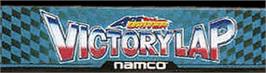 Arcade Cabinet Marquee for Ace Driver: Victory Lap.