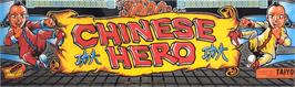 Arcade Cabinet Marquee for Chinese Hero.