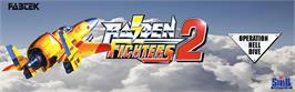 Arcade Cabinet Marquee for Raiden Fighters 2.1.
