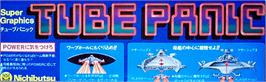 Arcade Cabinet Marquee for Tube Panic.