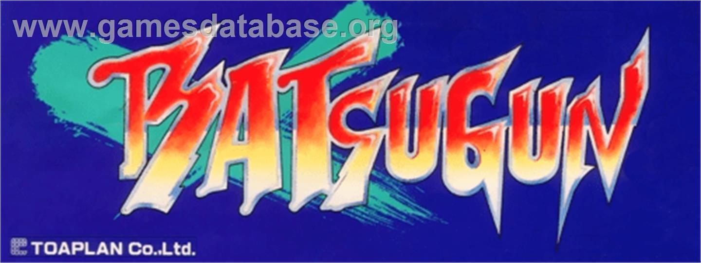 Batsugun - Special Version - Arcade - Artwork - Marquee