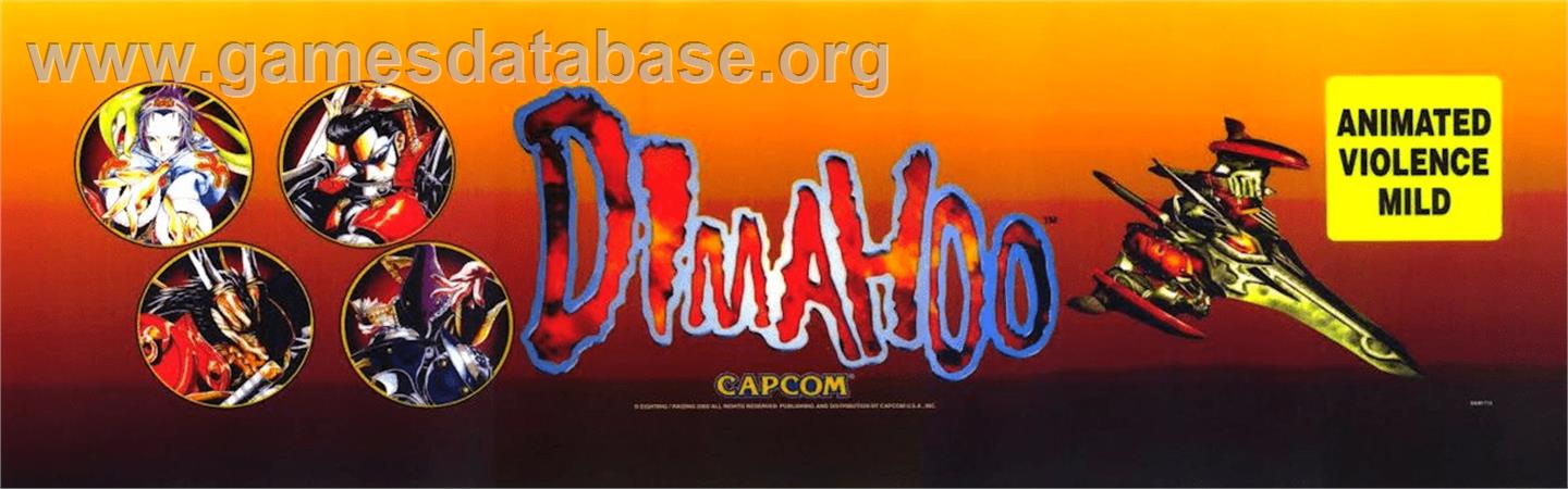 Dimahoo - Arcade - Artwork - Marquee