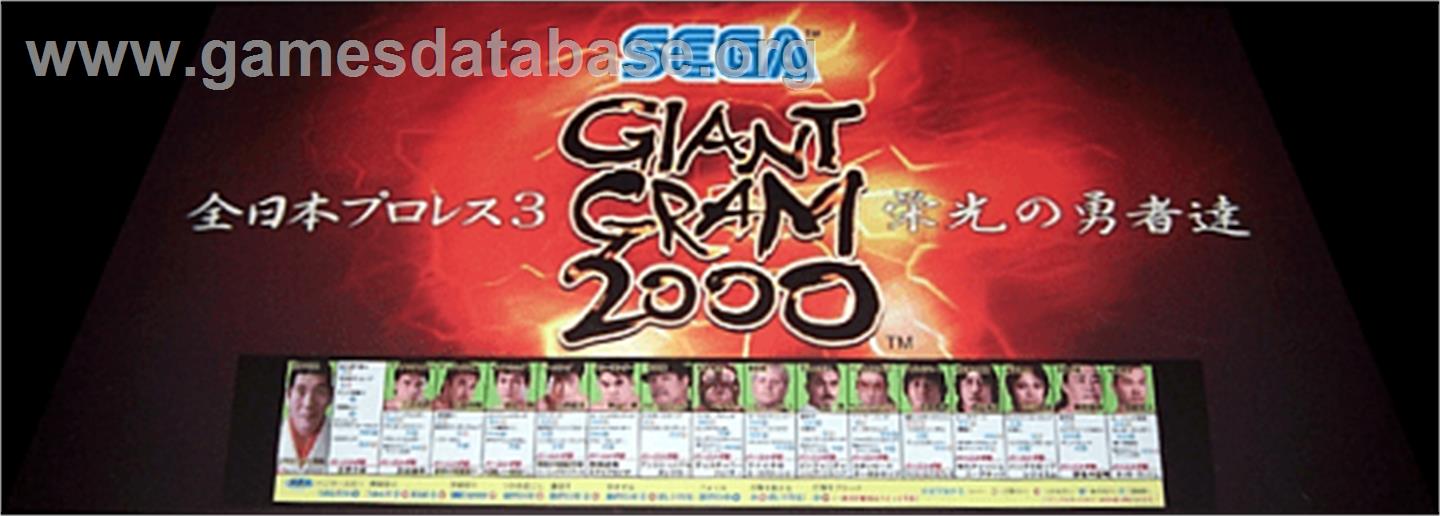 Giant Gram 2000 - Arcade - Artwork - Marquee