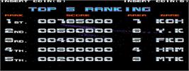 High Score Screen for Xevious 3D/G.