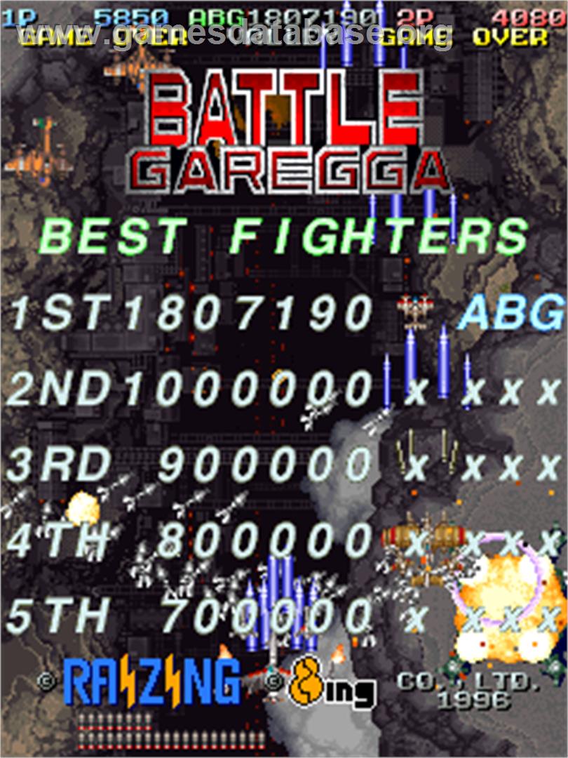 Battle Garegga - Type 2 - Arcade - Artwork - High Score Screen